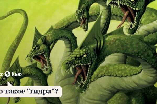Ссылка на кракен тор