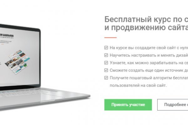Ссылка на кракен тор