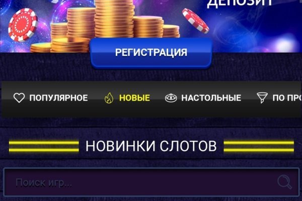 Кракен наркомаркет