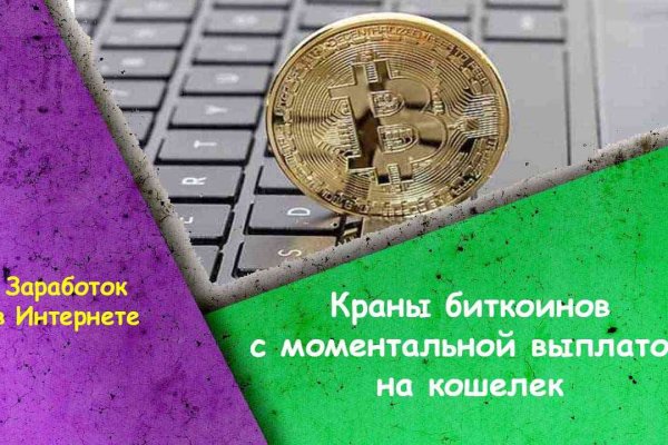 Кракен невозможно зарегистрировать пользователя