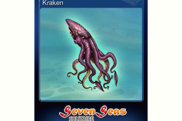 Рабочий сайт kraken