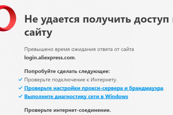 Ссылка кракен vk2 top