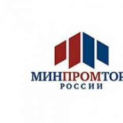 Budget target programs of the Ministry of Industry and Trade of the Russian Federation Target programs of the Ministry of Industry and Trade